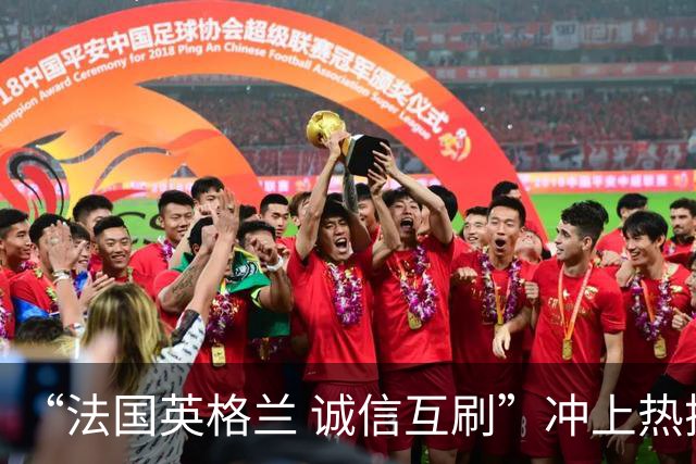 “法国英格兰 诚信互刷”冲上热搜，姆巴佩回应赛场表现：理解有人觉得我们上半场表现得像是在开玩笑，愿用最佳射手去换参加决赛