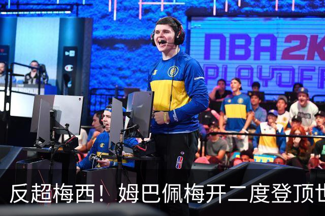 反超梅西！姆巴佩梅开二度登顶世界杯历史射手榜