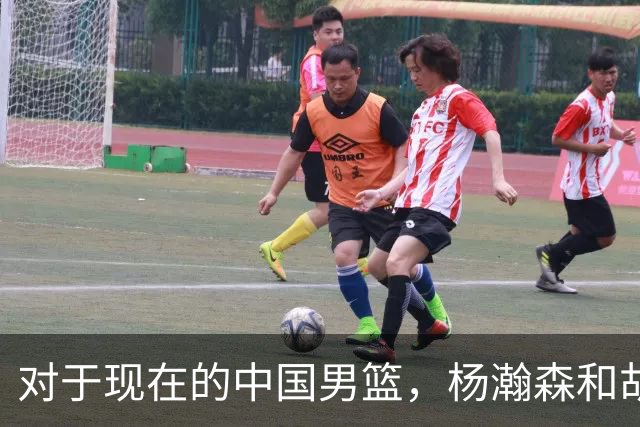 对于现在的中国男篮，杨瀚森和胡金秋谁才是内线核心？