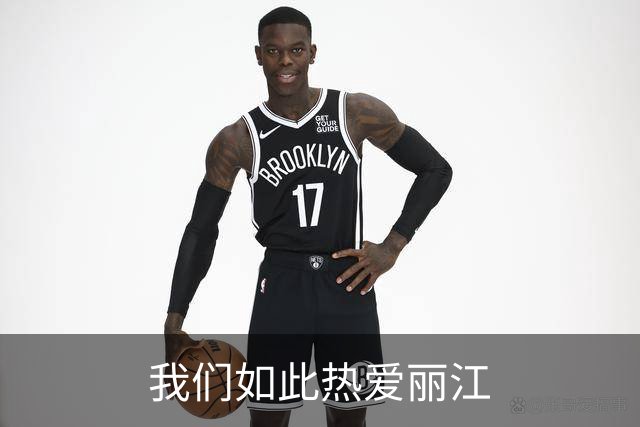 我们如此热爱丽江