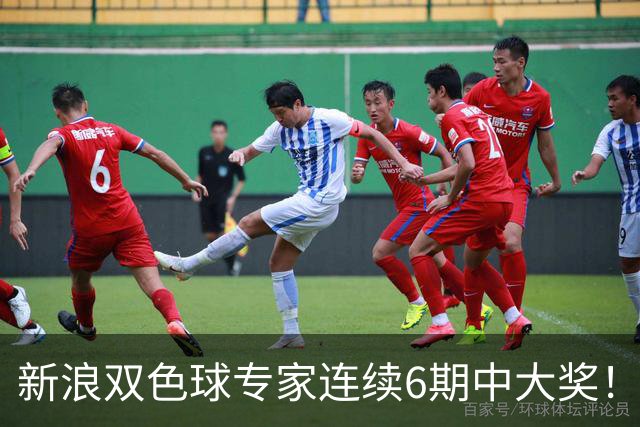新浪双色球专家连续6期中大奖！狂揽奖金6275万