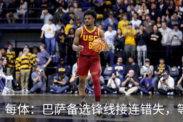 每体：巴萨备选锋线接连错失，等阿尔瓦雷斯推动转会