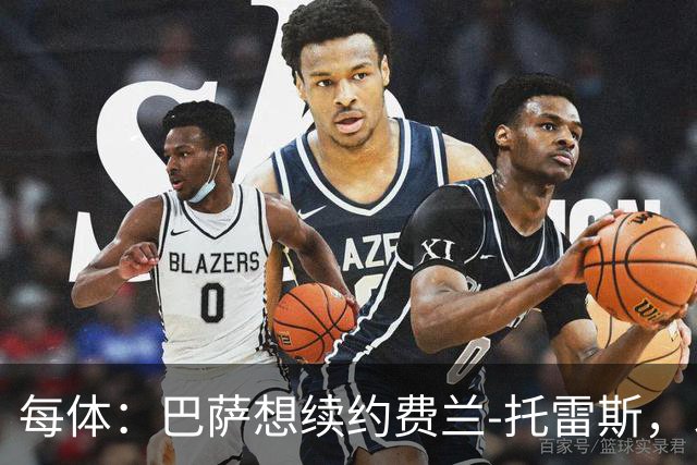 每体：巴萨想续约费兰-托雷斯，以防巴黎带走这位世界杯功臣